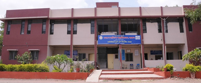 study in pune